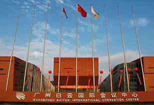中标资讯-祝贺郑州安邦现代物流服务有限公司承接广州白云国际会议中心更换热水供、回水阀门工程