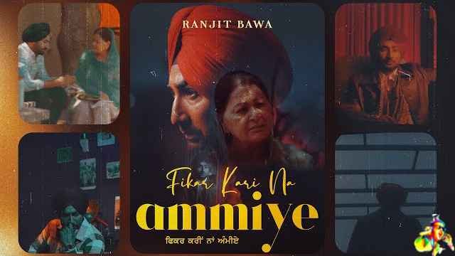 Fikar Kari Na Ammiye Lyrics - Ranjit Bawa